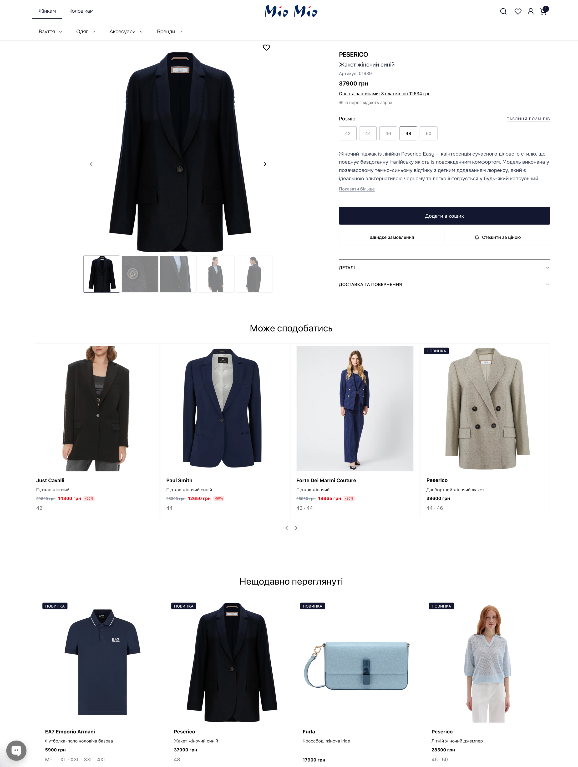 Editorial campaign 2