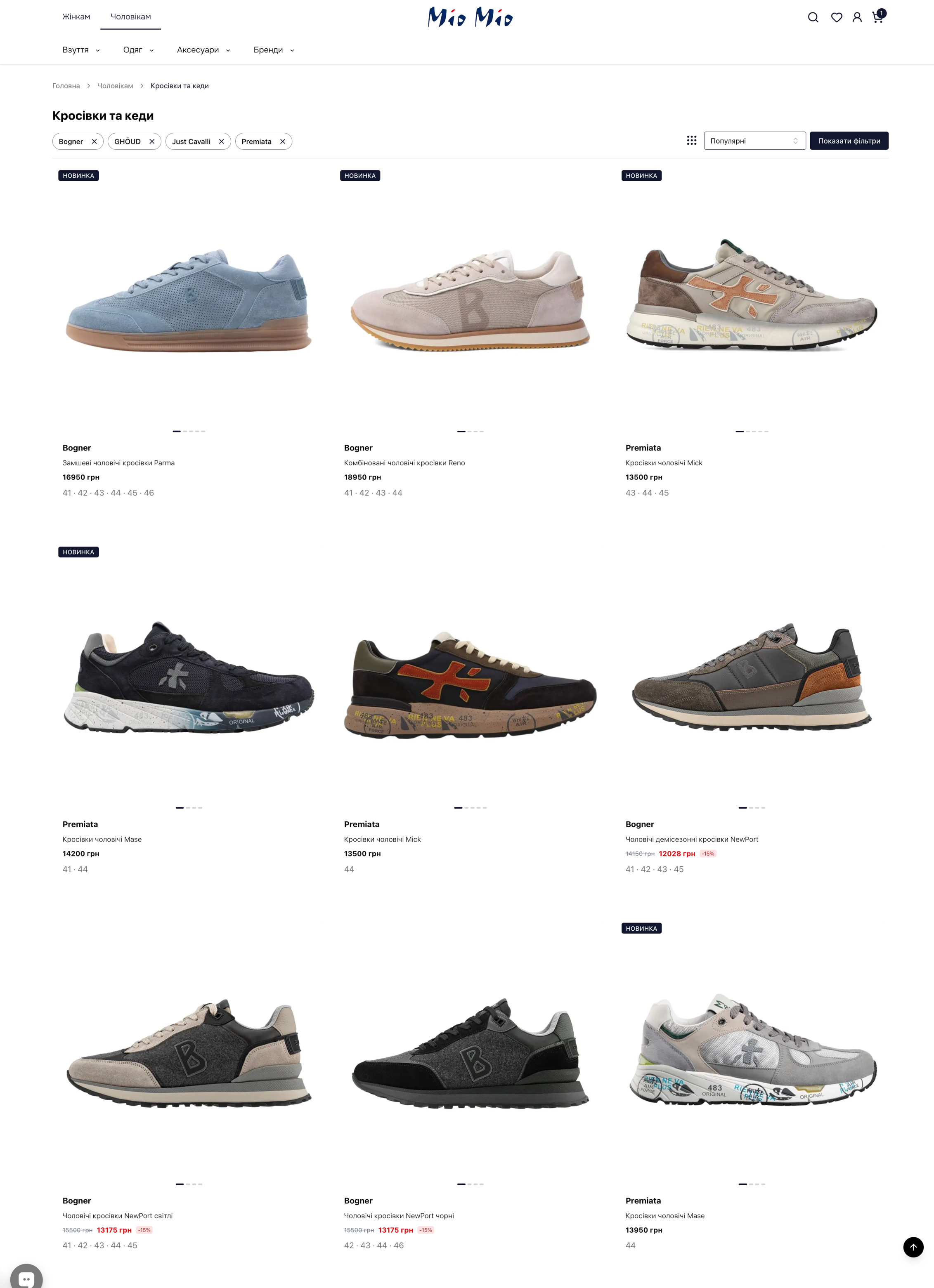 Editorial campaign 3