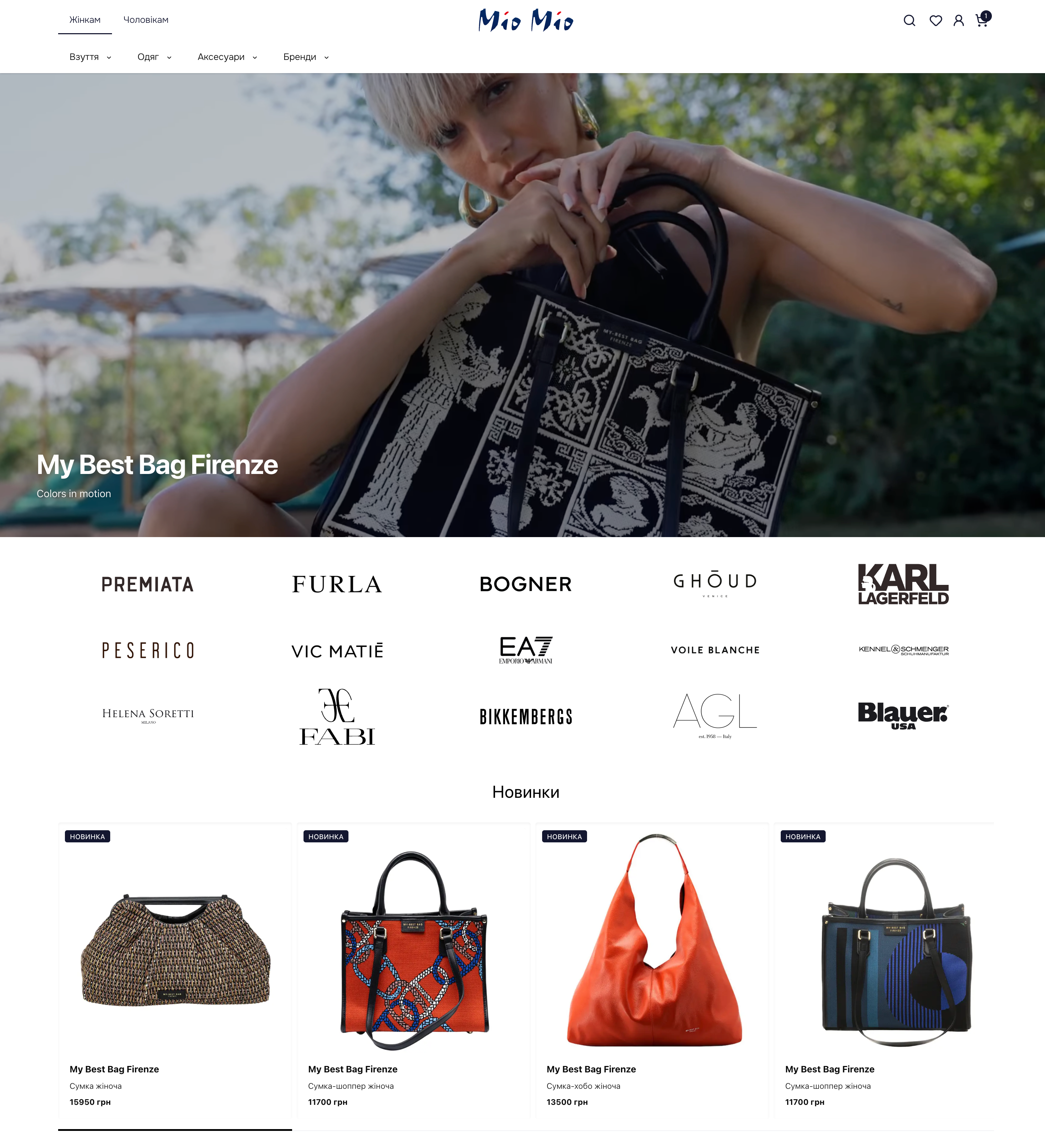 MioMio storefront hero